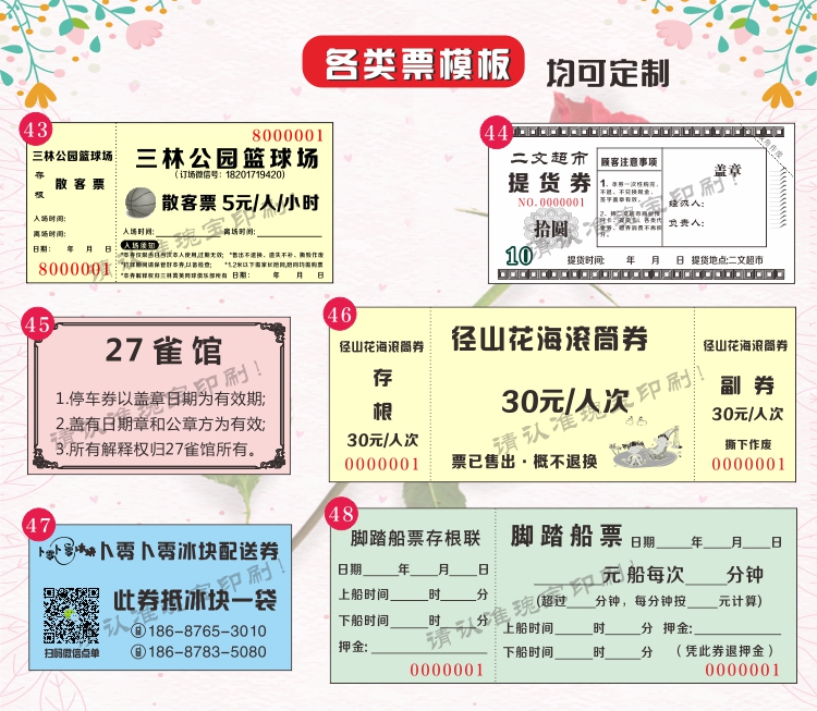 O1CN01e1OmS82CsKYWbB4dS_!!855658529.jpg